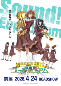 Sound! Euphonium