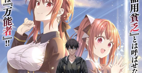 Yuusha Party o Oidasareta Kiyou Binbou