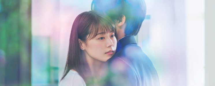 Me Encontre Depois da Escola