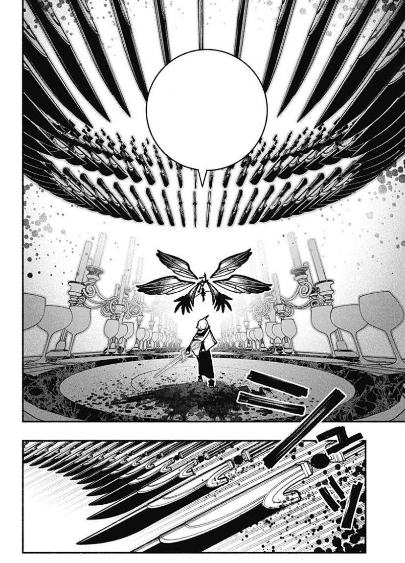 Exorcist wo Otosenai