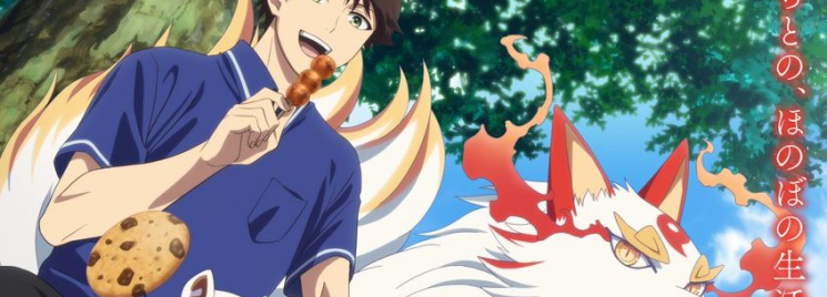 Kami no Niwatsuki Kusunoki-tei