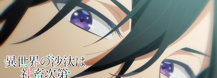 Isekai no Sata wa Shachiku Shidai