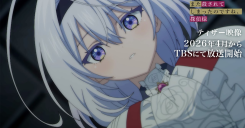 Mata Korosarete Shimatta no desu ne, Tantei-sama