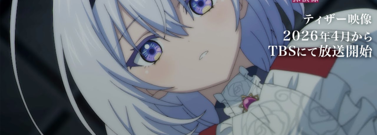 Mata Korosarete Shimatta no desu ne, Tantei-sama