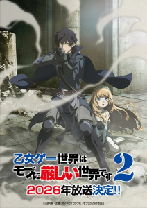 Otome Game Sekai wa Mob ni Kibishii Sekai Desu