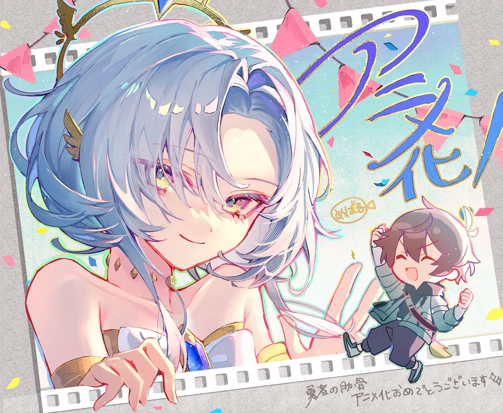 Megami “Isekai Tensei Nani ni Naritai Desu ka” Ore “Yuusha