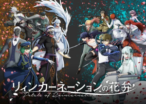 Petals of Reincarnation