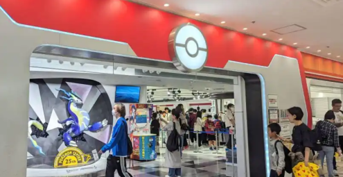 Pokémon Center