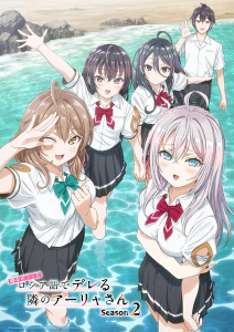 Tokidoki Bosotto Russia‑go de Dereru Tonari no Alya‑san