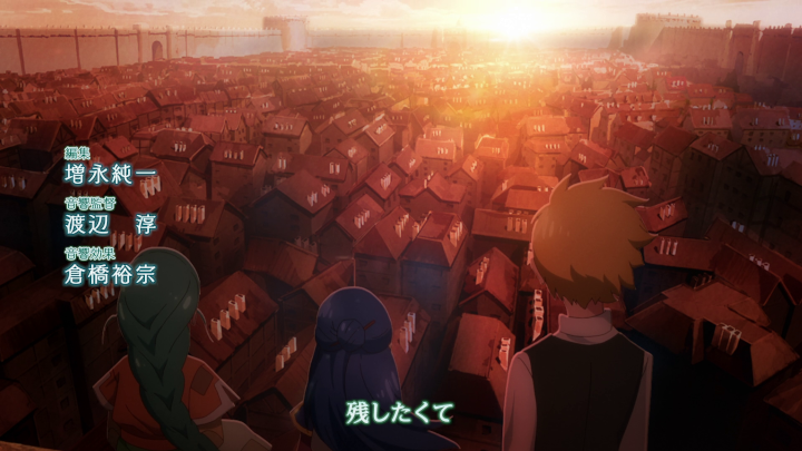 Honzuki no Gekokujou