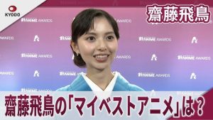 Anime Awards 2026
