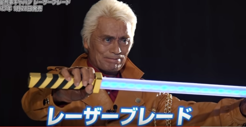 Space Sheriff Gavan