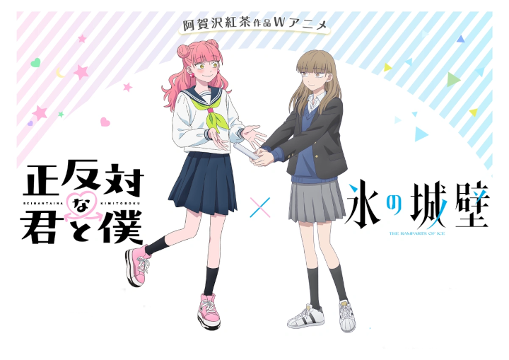 TBS