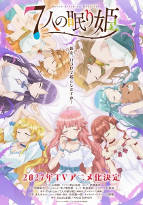 Shichinin no Nemuri-hime