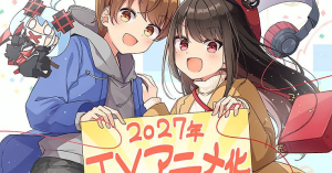Genjitsu mo Tamani wa Usowotsuku