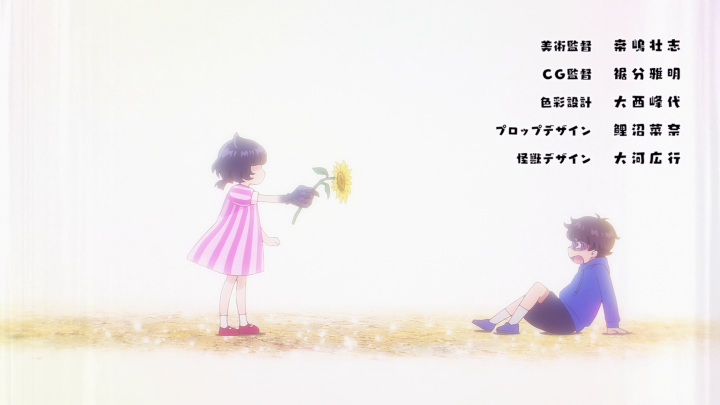 Otome Kaijuu Caraméliser