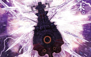 Yamato yo Towa ni: Rebel 3199