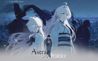 Astrae Oratio