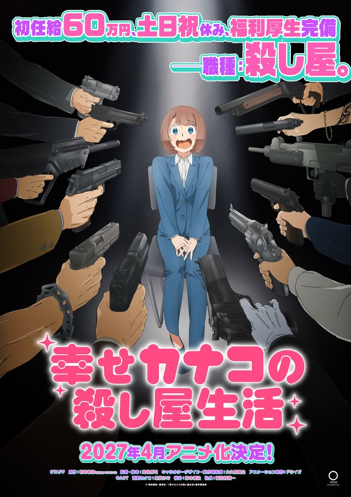 Kanako em uma entrevista de emprego, cercada por pessoas que apontam armas para ela no visual teaser