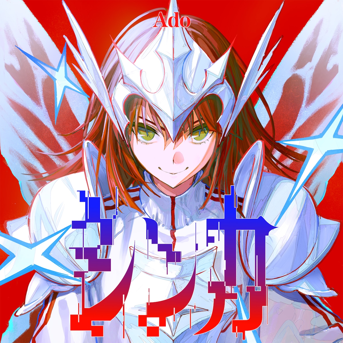 Capa de Shinka mostra personagem de armadura branca diante de fundo vermelho e azul