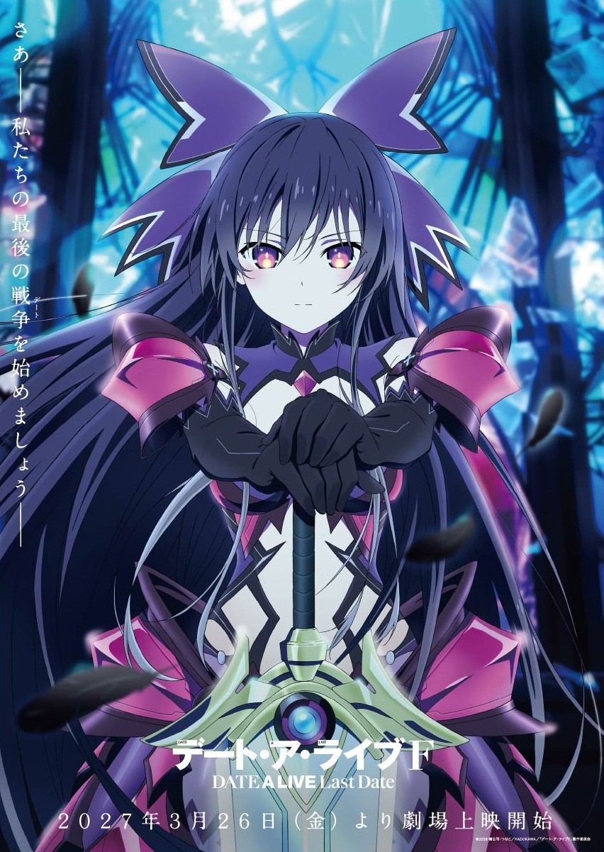Tohka invertida no segundo teaser visual de Date A Live F Last Date