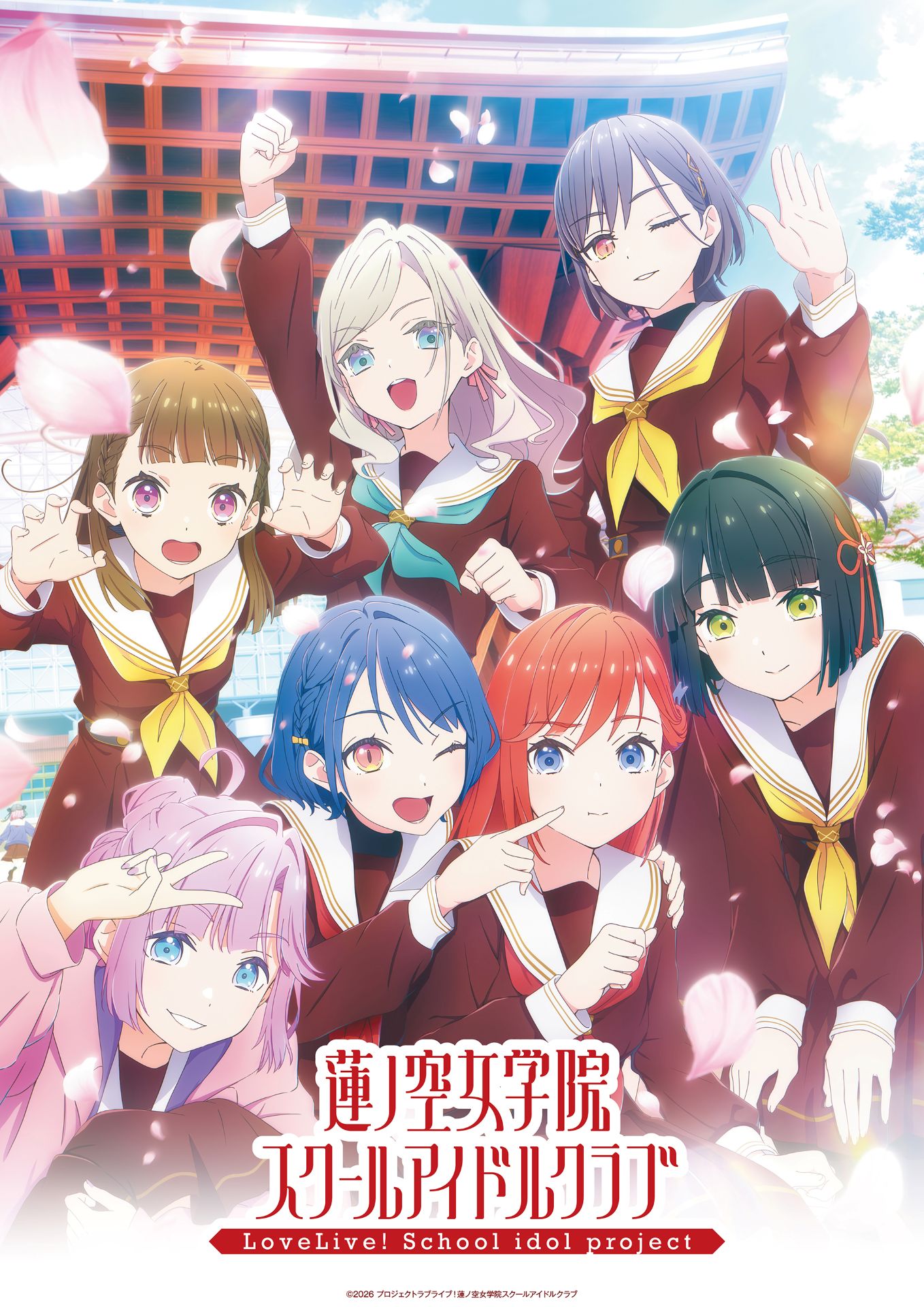 Visual principal de Love Live! Hasunosora com integrantes da turma 106