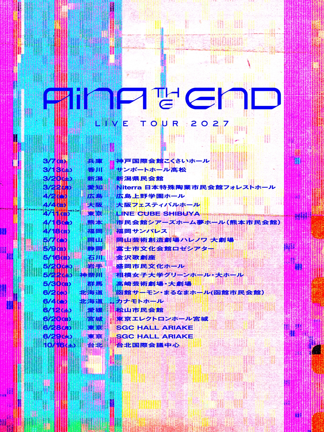 Cartaz da AiNA THE END LIVE TOUR 2027 com as 22 datas e locais