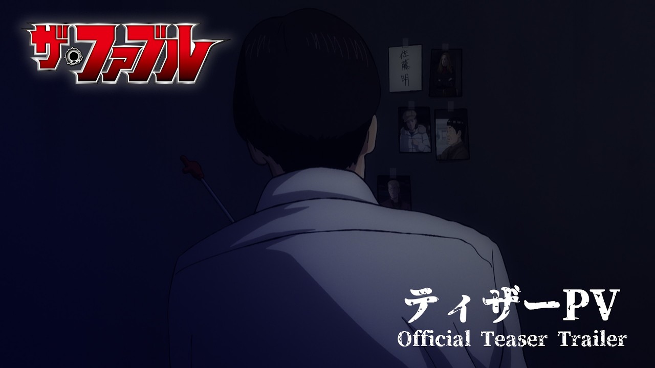 Akira visto de costas em uma cena escura do teaser de The Fable