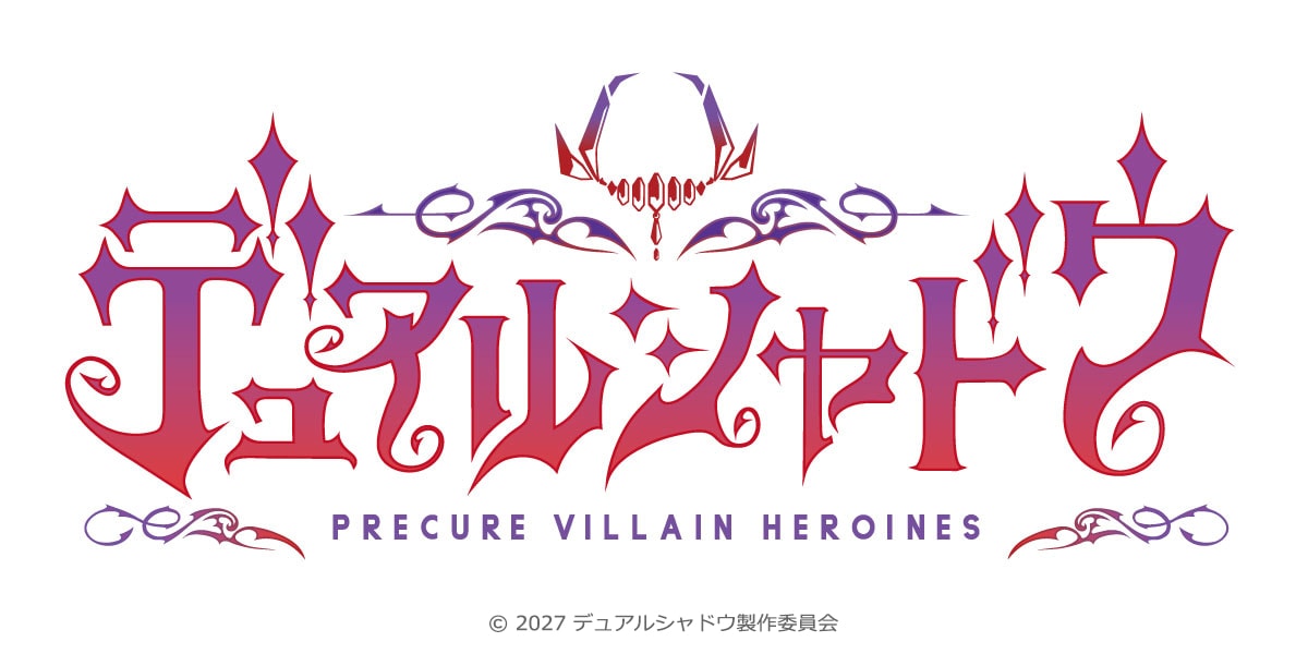 Logo de Dual Shadow: Precure Villain Heroines em tons de vermelho e roxo