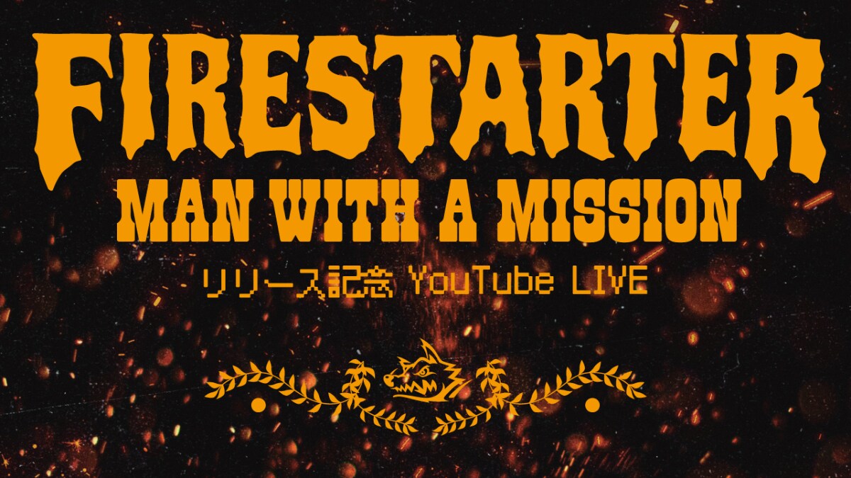 Arte da live de lançamento de Firestarter no YouTube