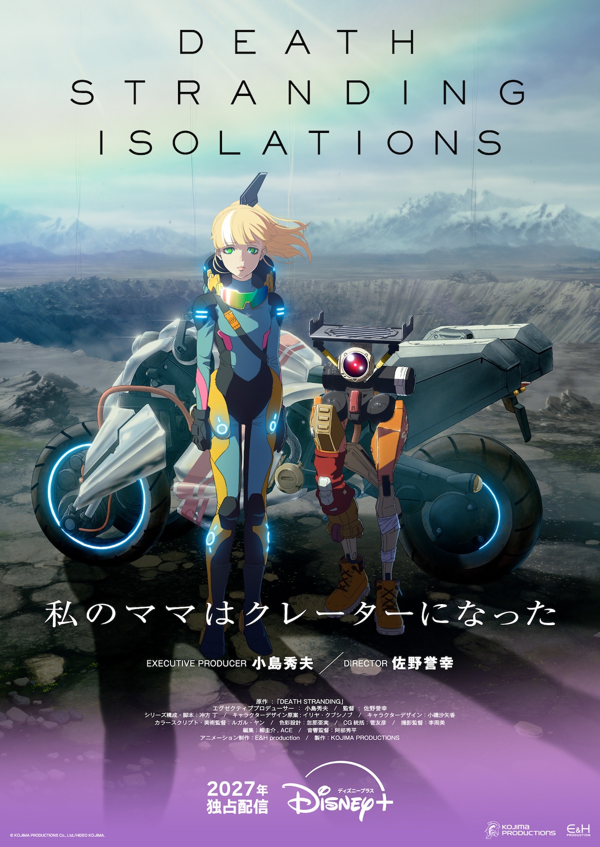 Nova arte de Death Stranding Isolations mostra uma garota loira, um robô e uma motocicleta diante de uma cratera