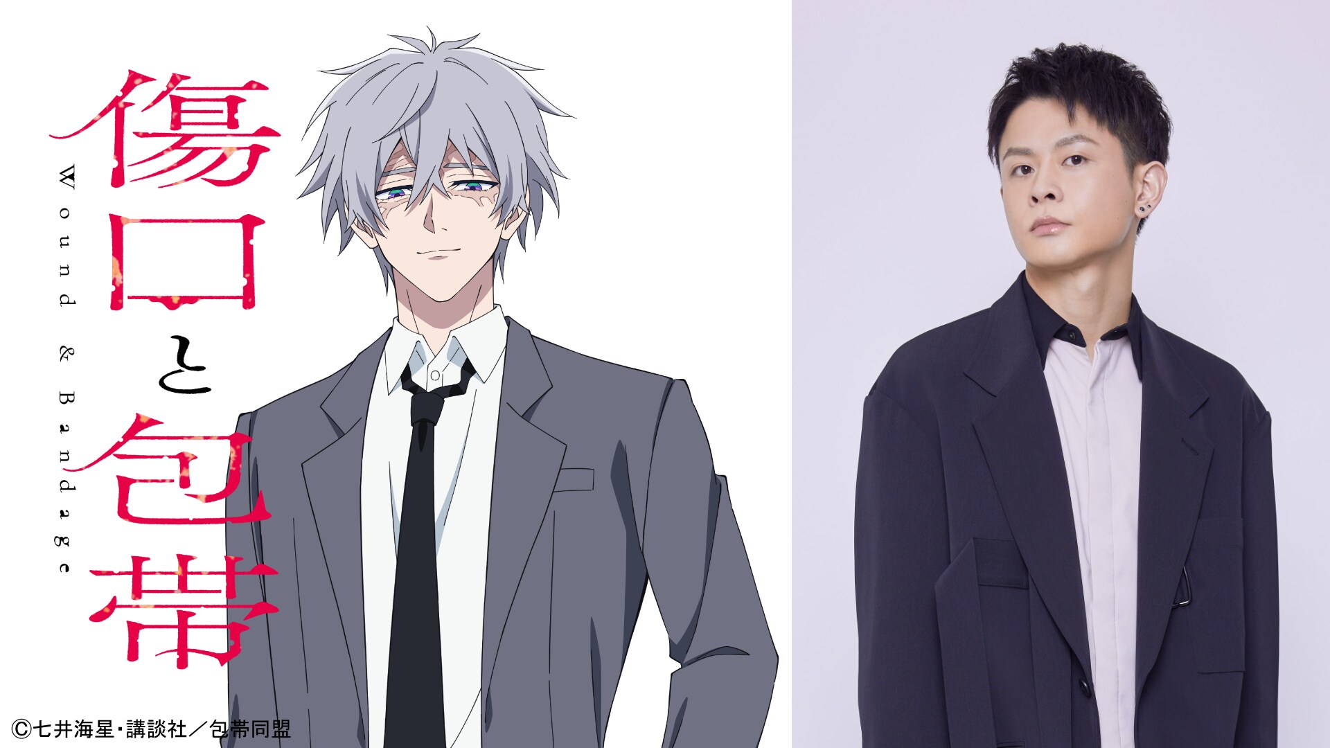 Apresentação de Neginsuke Hatoba e seu dublador Shoya Ishige