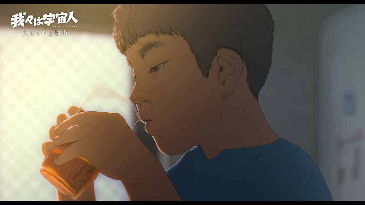 Cena do filme de animação We Are Aliens com um menino bebendo em um copo