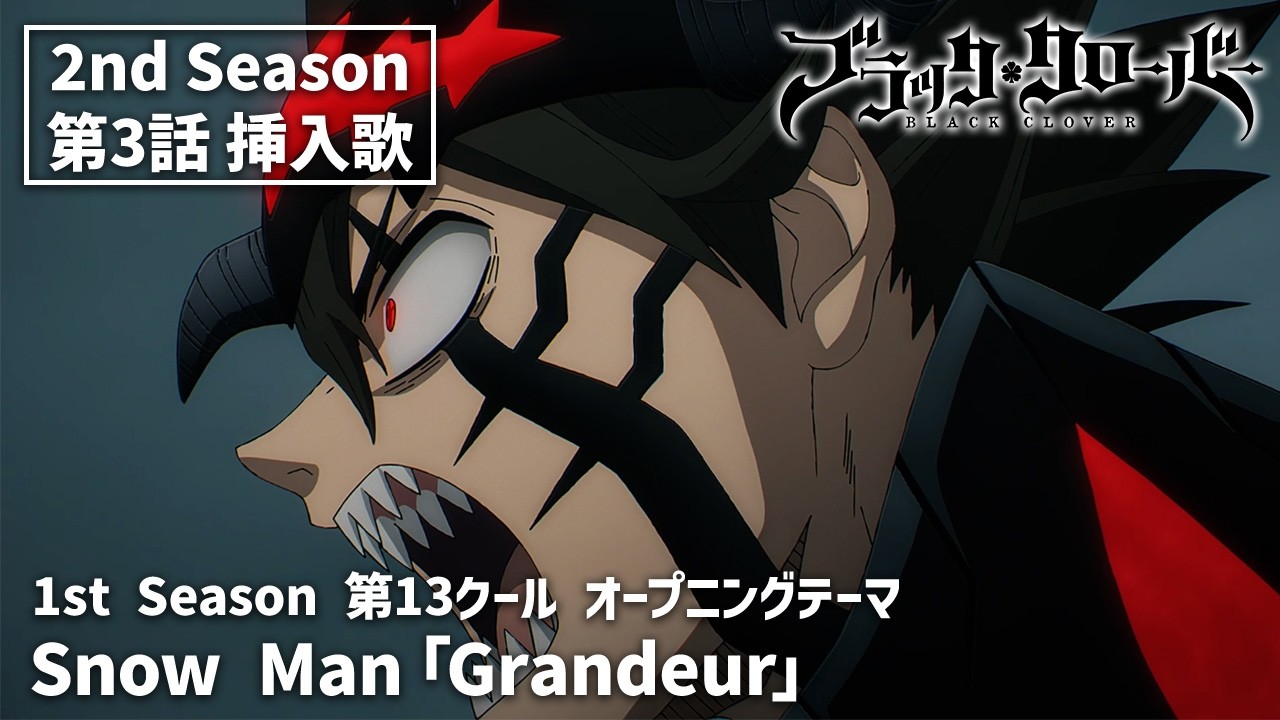 Asta em cena da segunda temporada de Black Clover, usada no vídeo de Grandeur