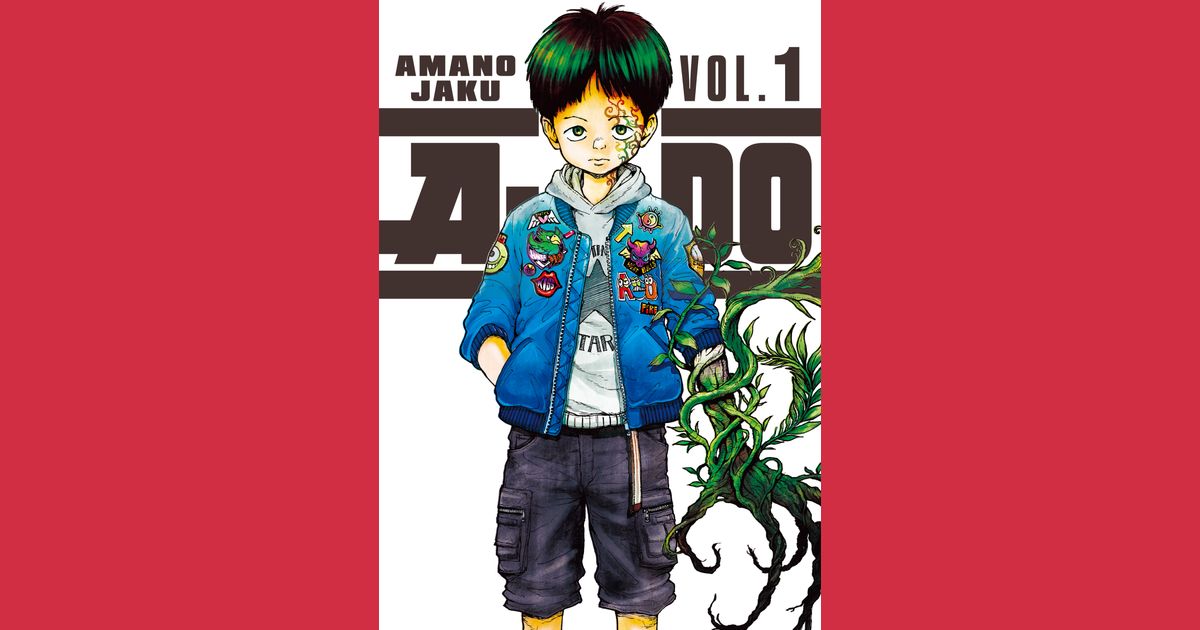 Eito na capa do primeiro volume de A-DO, de Jaku Amano