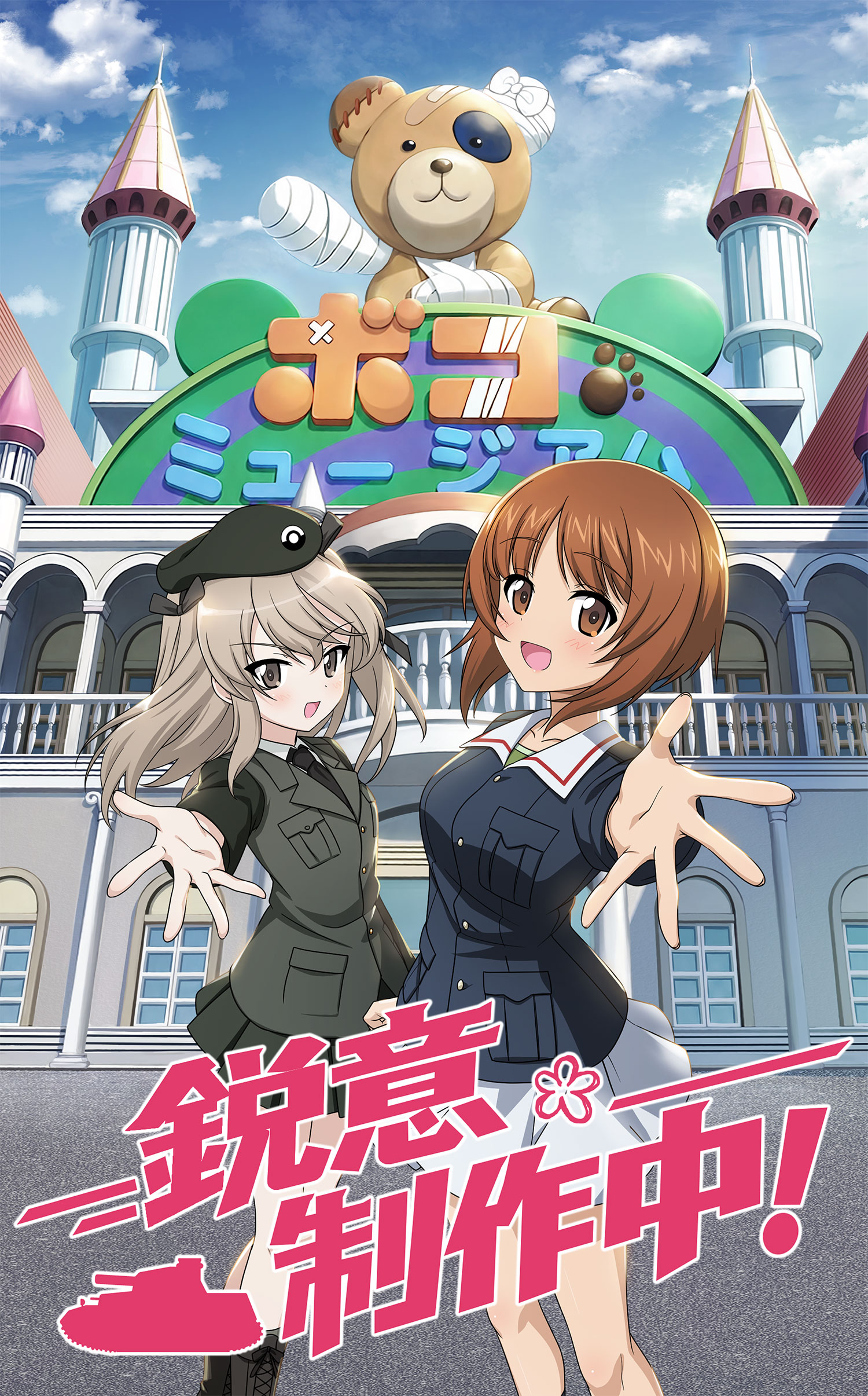 Miho e Alice diante do Museu Boko no visual oficial de Girls und Panzer: Bokosuka Rush