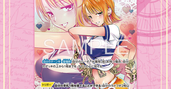 Nami em carta de One Piece Card Game ilustrada por Kentaro Yabuki