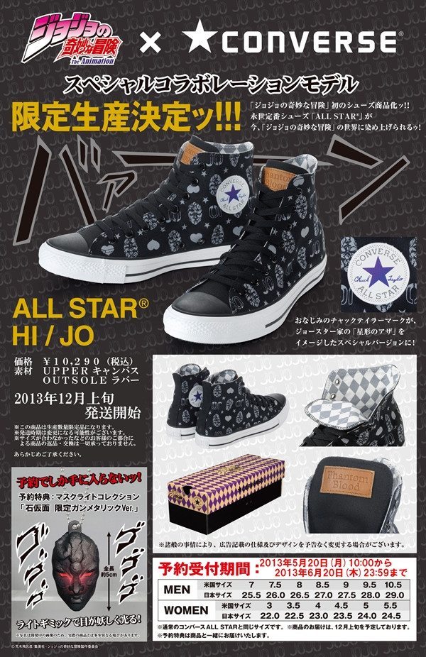 converse jojo converse jojo