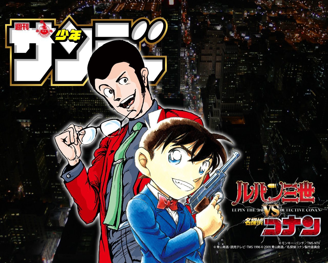 Novo trailer de Lupin III VS Detective Conan NAU