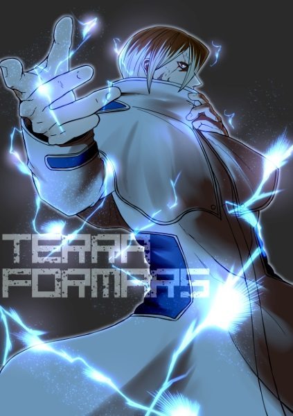 Terraformars Terraformars