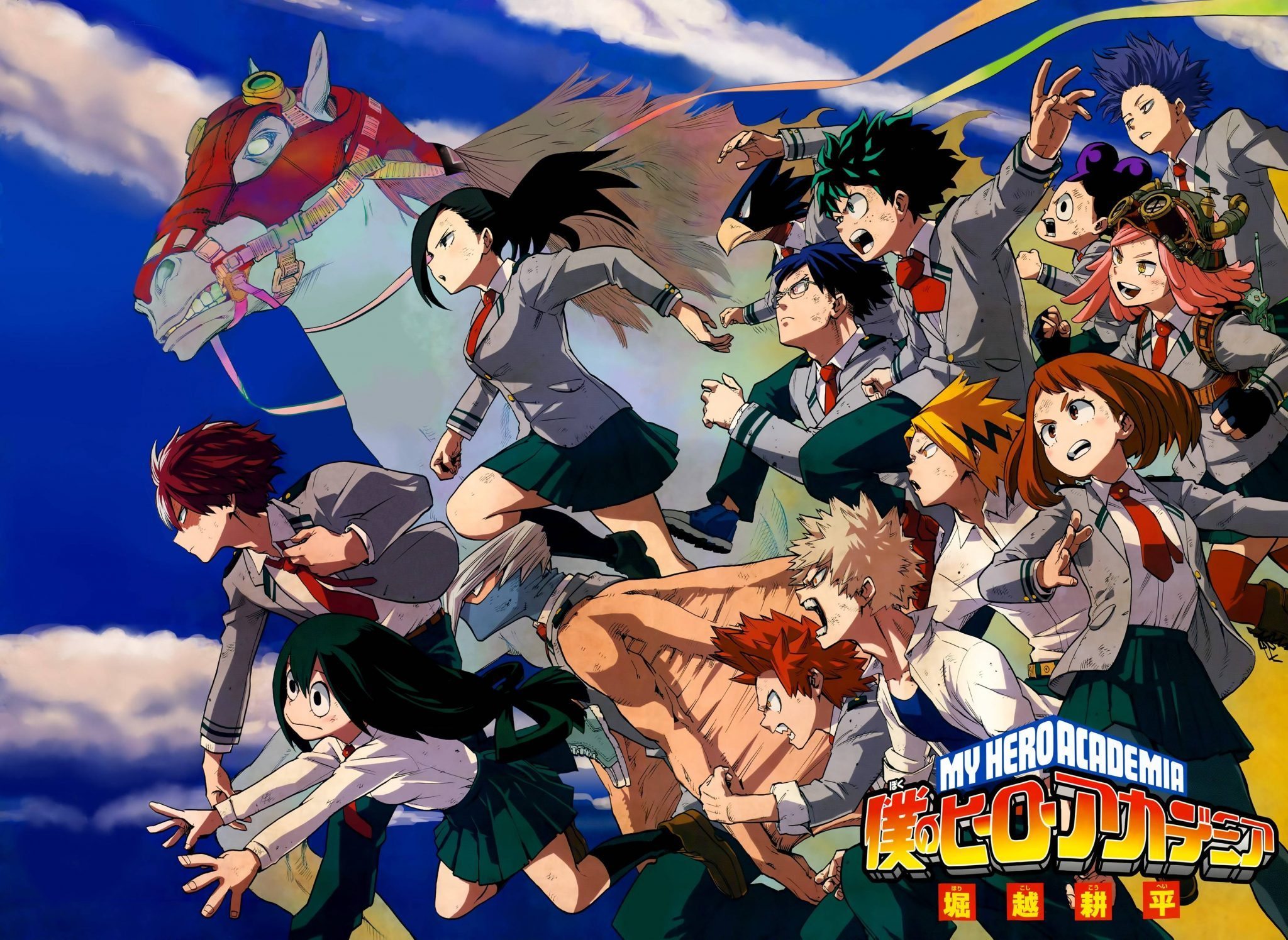 Informa es extras de boku no hero academia