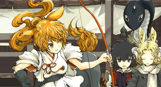 Centaur no Nayami