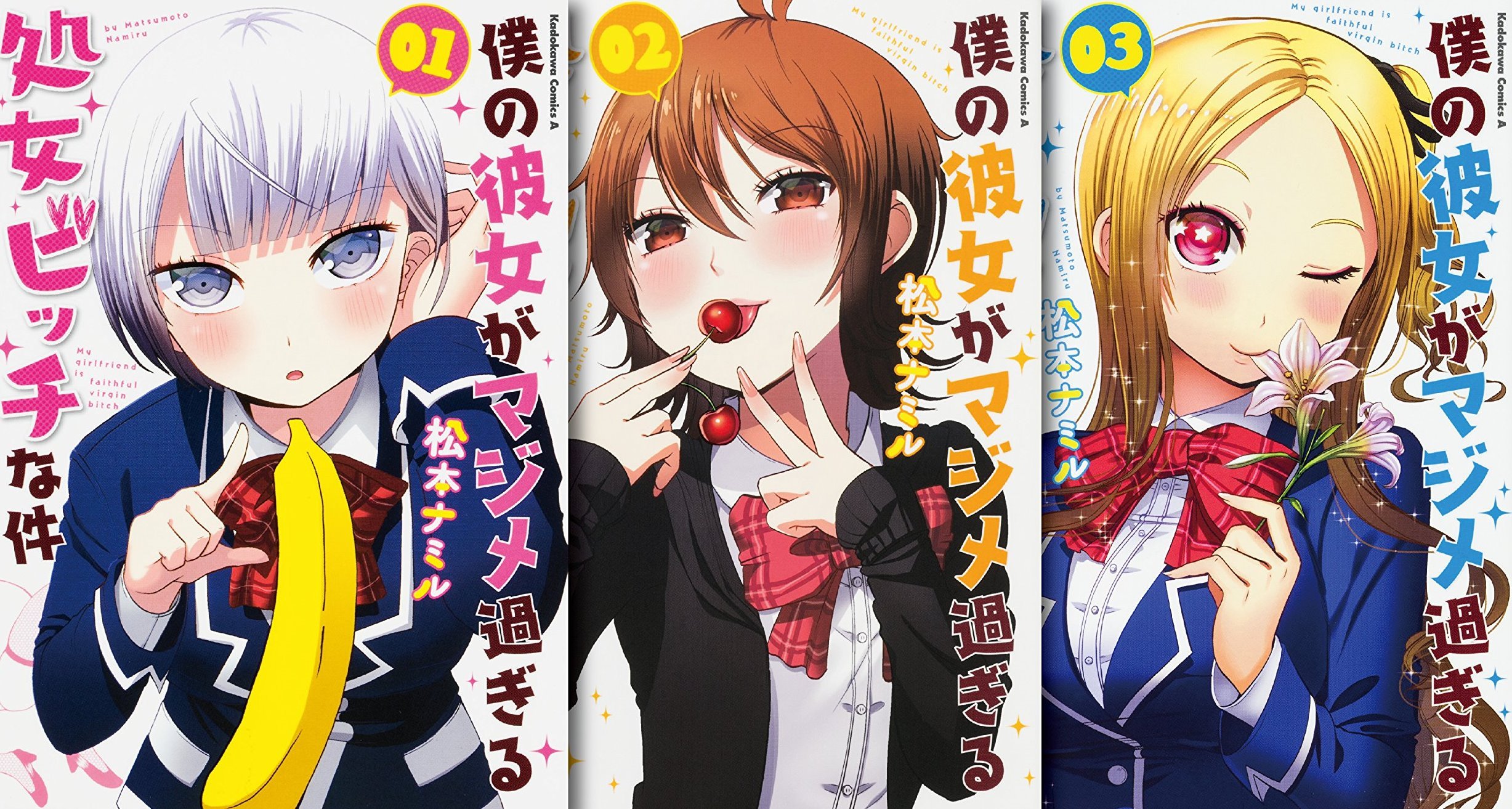 Boku No Kanojo Ga Majime Sugiru Shojo Bitch Na Ken Boku no Kanojo ga Majime Sugiru Shojo Bitch na Ken vai virar anime