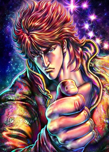 Souten no Ken Regenesis