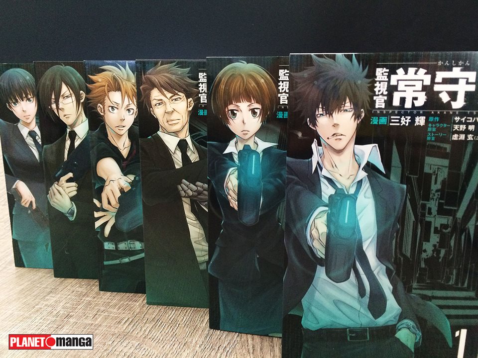 Psycho Pass