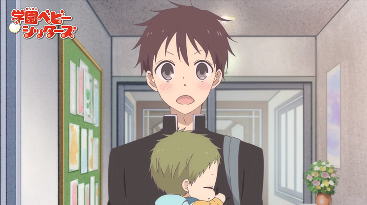 Gakuen Babysitters