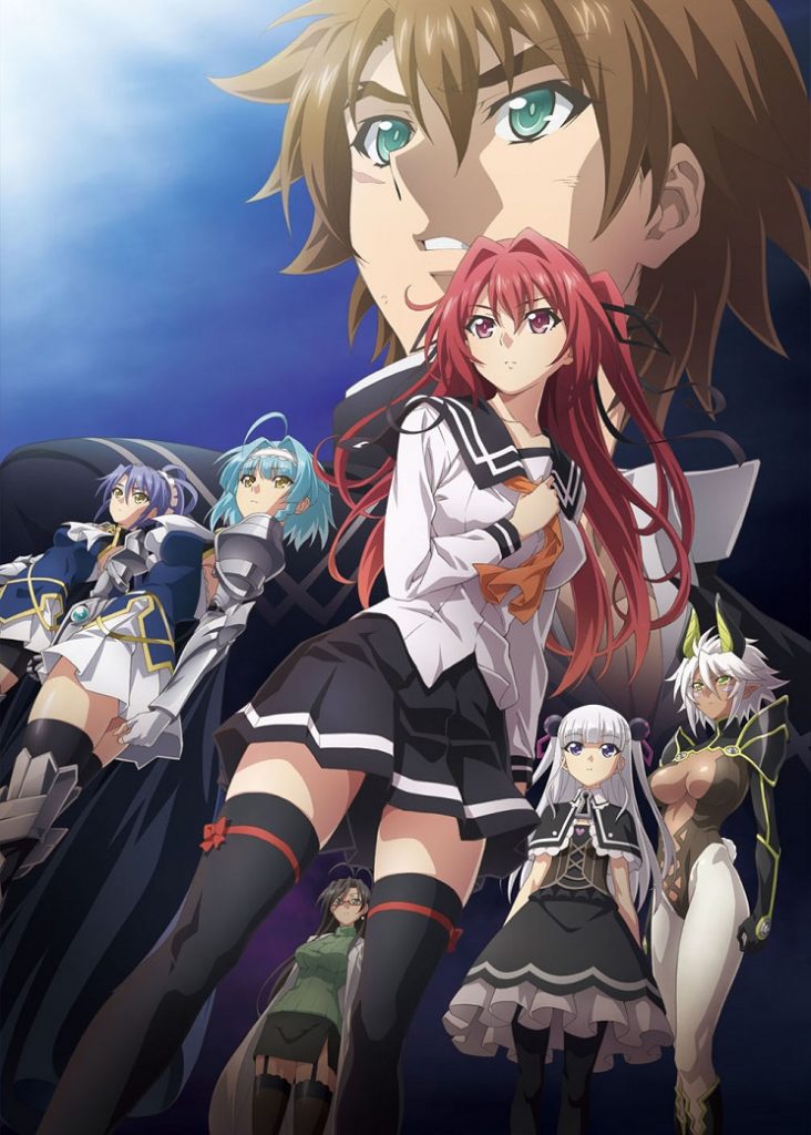 Shinmai maou no testament