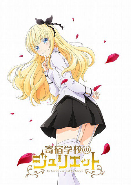 Kishuku Gakkou no Juliet