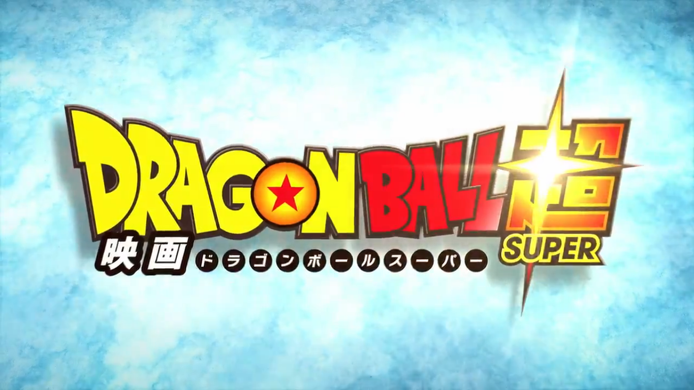 Dragon Ball Super