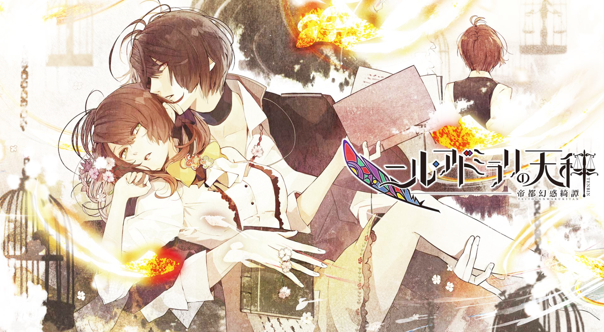 Ken ga Kimi Love-colored Sky